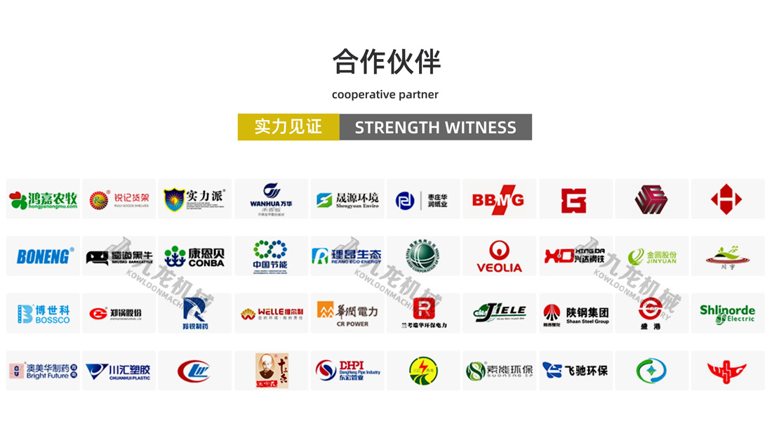 欧冠靠谱买球（中国）有限公司
合作伙伴